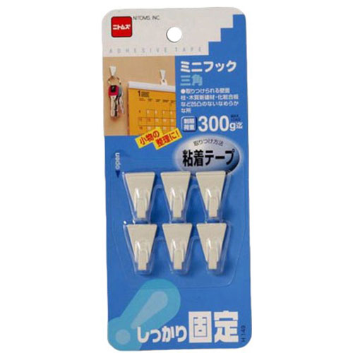 【10セット】 ニトムズ ミニフック三角 H149X10 家具 収納 照明 | 関連単語 ハンガー ダスト ボックス アイディア商品 ゴミ箱 インテリア 地球儀 マット カーペット ラグ 写真 おしゃれ アイディア 便利 寒さ 対策 玄関 コード 整理 バス 補助器具 ベッド ラック