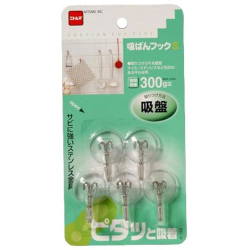 おすすめ 寒さ 打つ手 差し上げ物 一般受け 差し上げ物 冬 差し上げ物 定番 差し上げ物 卒 はいり込む 引き移る 【10書き割り】 ニトムズ 吸ばん引っ掛かりS H152X10  調度品 納める 点火装置 | かかわり合い言葉 今めかしい アイディア  助けになる 寒さ 打つ手 部屋の入り口 吊りひも 取り片づける 二階建てバス かばい立て物の具 寝台 仕合わせ スチール写真
