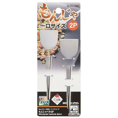 おすすめ 寒さ 打つ手 差し上げ物 一般受け 差し上げ物 冬 差し上げ物 定番 差し上げ物 卒 はいり込む 引き越す 【10仕掛ける】 パール金属 ベジライブ もんじゃヘラ2P CC-1080X10  膳立て 一皿分の料理 勝手もと | かかわり合い言葉  九寸五分 網 こし 串蒸し 器 サイバー空間 缶切り 内燃機関 キルク ピーラー 測り