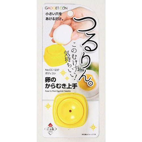 おすすめ 寒さ 対策 プレゼント 人気 贈り物 冬 ギフト 定番 手土産 卒業 入学 引越 【10セット】 パール金属 ガジェコン 卵のからむき上手 CC-1237X10 調理 料理 キッチン | 関連単語 ネット 缶切り アイス コルク ピーラー 計量 千切り カッター 着火｜創造生活館