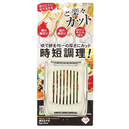 おすすめ 寒さ 対策 プレゼント 人気 贈り物 冬 ギフト 定番 手土産 卒業 入学 引越 贈答品 包装 無料 のし 差し入れ 手土産 お返し 御祝儀 心ばかり 【5セット】 パール金属 ベジライブ 横切玉子切 CC-1118X5 調理 料理 キッチン | 関連単語