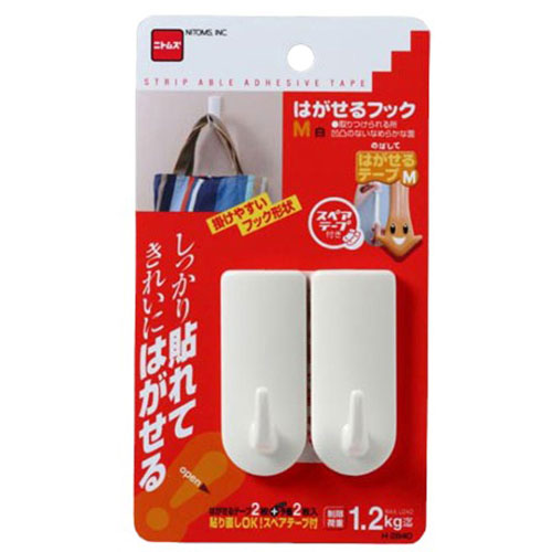 おすすめ 寒さ 対策 プレゼント 人気 贈り物 冬 ギフト 定番 手土産 卒業 入学 引越 【5セット】 ニトムズ はがせるフック M 白 H2840X5 家具 収納 照明 | 関連単語 便利 寒さ 対策 玄関 コード 整理 バス 補助器具 ベッド ラック スチール フック 吸盤