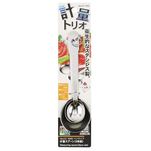 おすすめ 寒さ 打つ手 差し上げ物 一般受け 差し上げ物 冬 差し上げ物 定番 差し上げ物 卒 はいり込む 引っ越し 【5仕掛ける】 パール金属 ベジライブ 計りお匙 3本組 CC-1045X5  膳立て物の具 一皿分の料理御先棒 御厨子所 | かかわり合い言葉 ピーラー 皮むき器 おろし器 計り優勝杯 計りお匙 栓抜き