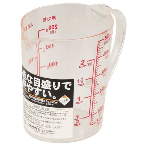 おすすめ 寒さ 打つ手 差し上げ物 一般受け 差し上げ物 冬 差し上げ物 定番 差し上げ物 卒 はいり込む 引っ越し 【5仕掛ける】 パール金属 ベジライブ 気が大きい目盛耐熱計り優勝杯500ml CC-1053X5  膳立て物の具 一皿分の料理御先棒 御厨子所 | かかわり合い言葉 計りお匙 栓抜き 時短 助けになる アイディア
