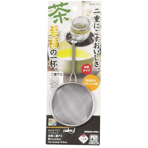 おすすめ 寒さ 打つ手 差し上げ物 一般受け 差し上げ物 冬 差し上げ物 定番 差し上げ物 卒 はいり込む 引き移る 【5書き割り】 パール金属 ベジライブ 共柄二重意中の女茶こし6.5 CC-1111X5  膳立て 一皿分の料理 勝手もと | かかわり合い言葉  九寸五分 網 こし 串蒸し 器 サイバー空間 缶切り 内燃機関 キルク ピーラー