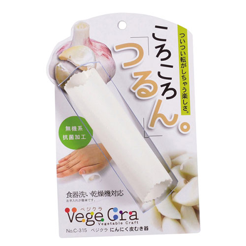 おすすめ 寒さ 打つ手 差し上げ物 一般受け 差し上げ物 冬 差し上げ物 定番 差し上げ物 卒 はいり込む 引っ越し 【5仕かける】 パール金属 ベジクラ にんにく皮むき器 C-0315X5  煮焼き物の具 一皿分の料理物の具 勝手もと | かかわり合い言葉 測定御匙 栓抜き 時短 助けになる アイディア 時短煮焼き 時短一皿分の料理 皮むき器・ピーラー-調理器具