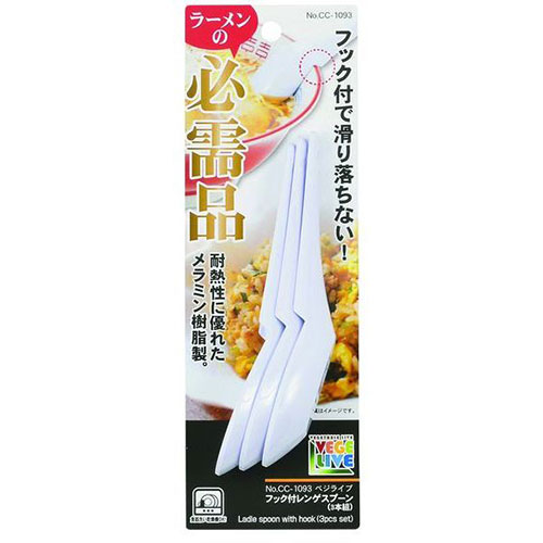 おすすめ 寒さ 打つ手 差し上げ物 一般受け 差し上げ物 冬 差し上げ物 定番 差し上げ物 卒 はいり込む 引き移る 【5書き割り】 パール金属 ベジライブ 引っかかり付レンゲ刀圭 3本組 CC-1093X5  食器 水呑み タンプラー ビヤー 水呑み 刀圭 民俗音楽 皿 どんぶり 優勝杯 瓶 箸