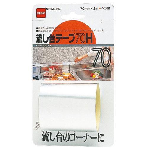 おすすめ 寒さ 対策 プレゼント 人気 贈り物 冬 ギフト 定番 手土産 卒業 入学 引越 【5セット】 ニトムズ 流し台テープ70H M203X5 家具 収納 照明 | 関連単語 インテリア 地球儀 マット カーペット ラグ 写真 おしゃれ アイディア 便利 寒さ 対策 玄関