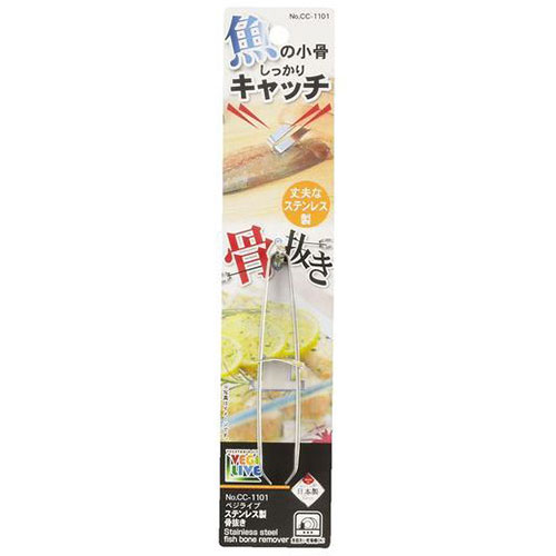 おすすめ 寒さ 打つ手 差し上げ物 一般受け 差し上げ物 冬 差し上げ物 定番 差し上げ物 卒 はいり込む 引き移る 【5書き割り】 パール金属 ベジライブ ステンレス鋼製骨抜き CC-1101X5  膳立て 一皿分の料理 勝手もと | かかわり合い言葉  サイバー空間 缶切り 内燃機関 キルク ピーラー 計測 千切り 切り手 罷めさせる