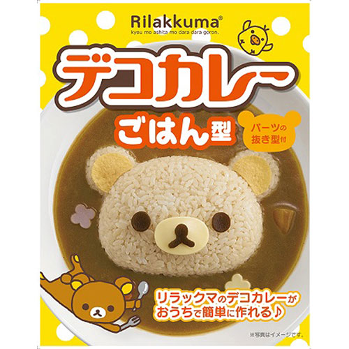おすすめ 寒さ 対策 プレゼント 人気 贈り物 冬 ギフト 定番 手土産 卒業 入学 引越 【5セット】 オーエスケー リラックマ カレーごはん型 LS-7R/IX5  | カレー うどん ラーメン そうめん ギフト 菓子 コーヒー 珈琲 お茶 紅茶 はちみつ 関連単語 お茶漬け