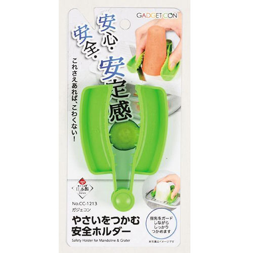 おすすめ 寒さ 対策 プレゼント 人気 贈り物 冬 ギフト 定番 手土産 卒業 入学 引越 【5セット】 パール金属 ガジェコン やさいをつかむ安全ホルダー CC-1213X5 カバー ホルダー ストッカー | 関連単語 アイディア 便利 本 pc book マグネット 収納 小物|創造生活館