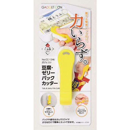 おすすめ 寒さ 対策 プレゼント 人気 贈り物 冬 ギフト 定番 手土産 卒業 入学 引越 【5セット】 パール金属 ガジェコン 豆腐・ゼリーパックカッター CC-1246X5 キッチン 調理料理 | 関連単語 ゴマ 擦り 袋 ストッパー スティック アイス トレー しぼり 果物|創造生活館