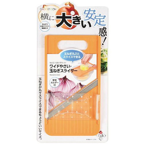 人気 おすすめ 定番 冬 新生活 ギフト 寒さ 対策 プレゼント 【5セット】 パール金属 ガジェコン ワイドやさい・玉ねぎスライサー CC-1206X5 調理 料理 キッチン | 関連単語 フライパン しゃもじ 袋 パック 食品 弁当 俵 おむすび アイデア 商品 お弁当