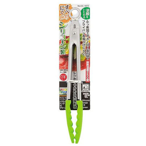おすすめ 寒さ 対策 プレゼント 人気 贈り物 冬 ギフト 定番 手土産 卒業 入学 引越 【5セット】 パール金属 ベジライブ シリコーントング18cm グリーン CC-1073X5 キッチン 調理料理 | 関連単語 ブラシ おしゃれ おしぼり ゴマ 擦り 袋 ストッパー