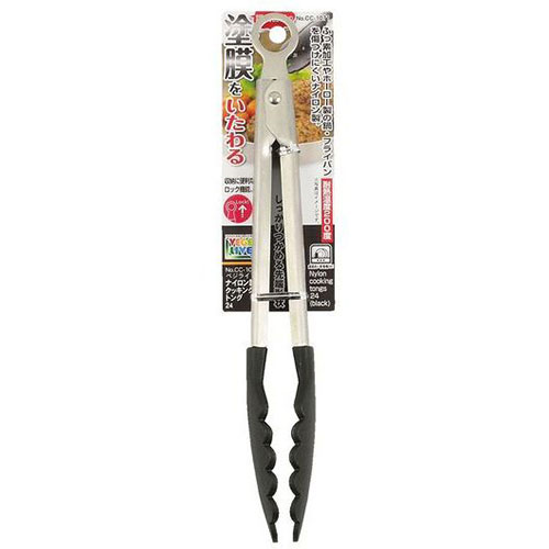 【5セット】 パール金属 ベジライブ ナイロン製クッキングトング24cm CC-1071X5 キッチン 調理料理 | 関連単語 プレス ドリッパー コーヒー シェーカー ブラシ おしゃれ おしぼり ゴマ 擦り 袋 ストッパー スティック アイス トレー しぼり 果物 野菜 キャップ