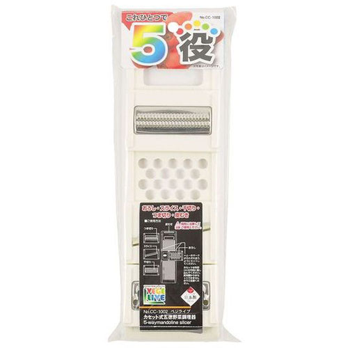 【5セット】 パール金属 ベジライブ カセット式五徳野菜調理器 CC-1002X5 調理器具 料理道具 キッチン | 関連単語 網 ターナー しゃもじ へら 泡立て器 ピーラー 皮むき器 おろし器 計量カップ 計量スプーン 栓抜き 時短 便利 アイディア 時短調理 時短料理 グッズ｜創造生活館