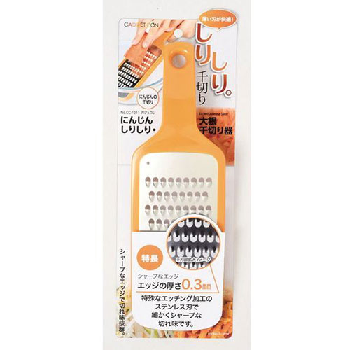 【5セット】 パール金属 ガジェコン にんじんしりしり・大根千切り器 CC-1211X5 調理 料理 キッチン | 関連単語 抜き型 製菓 焼き型 お菓子 焼型 トング ヘラ 茶こし スライサー カップ ナイフ 網 こし 串蒸し 器 ネット 缶切り アイス コルク ピーラー 計量｜創造生活館