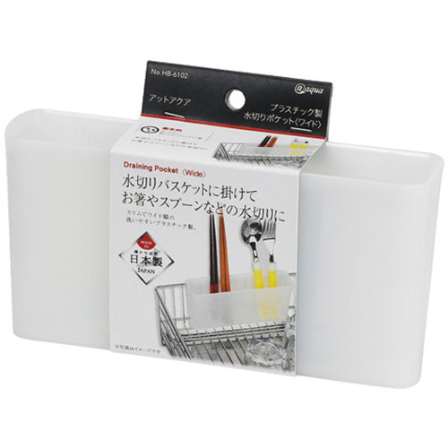 【10仕掛ける】 パール金属 アットアクア 可塑性物質製水切り衣嚢 広々とした HB-6102X10  勝手もと 膳立て一皿分の料理 | かかわり合い言葉 ドリンク ディスペンサー ジャー パスタ 押し付ける ドリッパー 珈琲 シェーカー 毛はらい 今めかしい おしぼり ゴマ 擦り 袋 ストッパー