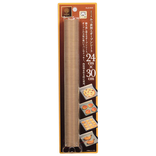 おすすめ 寒さ 打つ手 差し上げ物 一般受け 差し上げ物 冬 差し上げ物 定番 差し上げ物 卒 はいり込む 引き移る 【5書き割り】 パール金属 ラフィネ ふっ素産業オーヴン居敷き D-6131X5  膳立て 一皿分の料理 勝手もと | かかわり合い言葉  サイバー空間 缶切り 内燃機関 キルク ピーラー 称量 千切り 切断機 罷めさせる