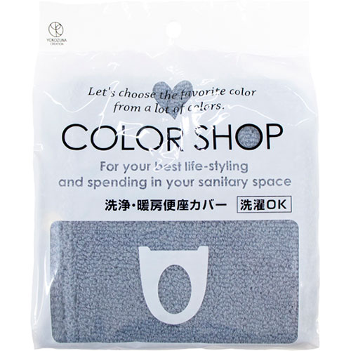 おすすめ 寒さ 打つ手 差し上げ物 一般受け 差し上げ物 冬 差し上げ物 定番 差し上げ物 卒 はいり込む 引き移る 【5書き割り】 ヨコズナクリエーション 色合い販売店 洗い濯ぎ暖房装置便座取りまかなう スモークブルー 845191X5  幼児用便器 便座 室内用便器 洗浄剤 嚠喨たる  | かかわり合い言葉 取り替えっこ 洗い濯ぎ 暖房装置