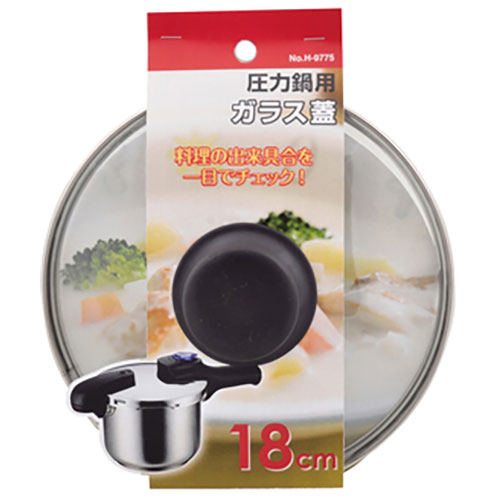 おすすめ 寒さ 対策 プレゼント 人気 贈り物 冬 ギフト 定番 手土産 卒業 入学 引越 【5セット】 パール金属 圧力鍋用ガラス蓋18cm H-9775X5 調理器具 料理道具 キッチン | 関連単語 ピーラー 皮むき器 おろし器 計量カップ 計量スプーン 栓抜き 時短 便利|創造生活館