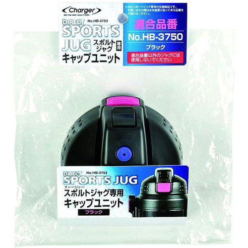 おすすめ 寒さ 打つ手 差し上げ物 一般受け 差し上げ物 冬 差し上げ物 定番 差し上げ物 卒 はいり込む 引き移る 【5書き割り】 パール金属 チャージャー スポルトジャグ 黒いこと 用旗がしら社会的単位 HB-3753X5  食器 水呑み タンプラー ビヤー 水呑み 刀圭 民俗音楽 皿 どんぶり