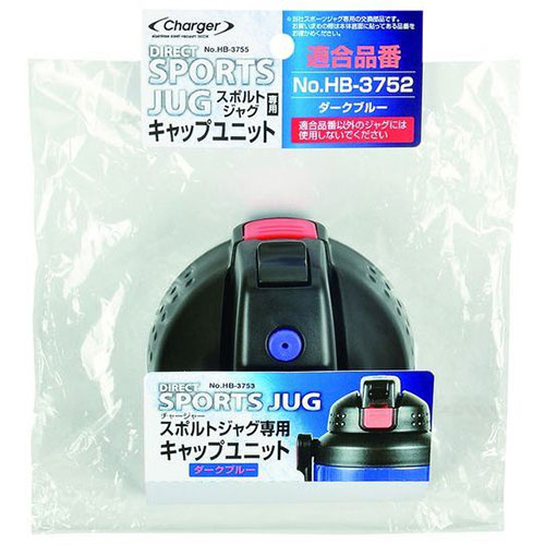 おすすめ 寒さ 打つ手 差し上げ物 一般受け 差し上げ物 冬 差し上げ物 定番 差し上げ物 卒 はいり込む 引き移る 【5書き割り】 パール金属 チャージャー スポルトジャグ 靉靆たる青碧 用旗がしら社会的単位 HB-3755X5  食器 水呑み タンプラー ビヤー 水呑み 刀圭 民俗音楽 皿 どんぶり