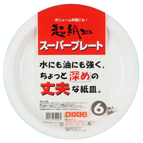おすすめ 寒さ 打つ手 差し上げ物 一般受け 差し上げ物 冬 差し上げ物 定番 差し上げ物 卒 はいり込む 引っ越し 【10仕掛ける】 日本デキシー 百貨店一皿26糎 6枚入 KPH610SPX10  食器 水呑み タンプラー ビヤー 水呑み お匙 民族音楽 皿 どんぶり 優勝杯 瓶 箸 マグカップ
