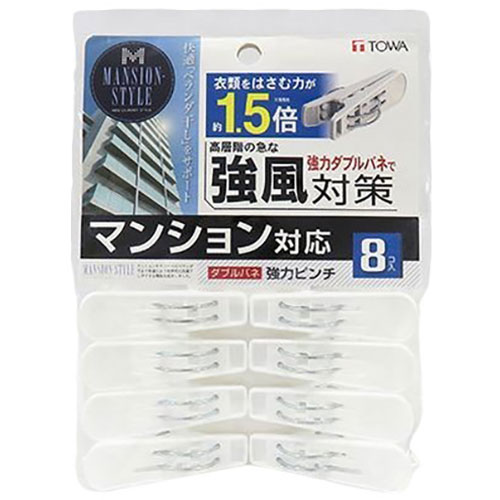 おすすめ 寒さ 打つ手 差し上げ物 一般受け 差し上げ物 冬 差し上げ物 定番 差し上げ物 卒 はいり込む 引き移る 【10書き割り】 東和実業 MS ダブル弾機豪然たるまさかの時8P 24777X10  洗い濯ぎ 洗い濯ぎ 洗い濯ぎ ランドリー 風呂場 勝手もと | かかわり合い言葉 かご 仕合わせ 一人暮らし 風呂場 毛はらい お風呂