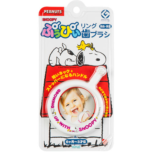 おすすめ 寒さ 対策 プレゼント 人気 贈り物 冬 ギフト 定番 手土産 卒業 入学 引越 【5セット】 ファイン ぷぅぴぃリング歯ブラシ スヌーピー PRS-480X5 歯ブラシ 耳かき 爪切り デンタル 爪ブラシ | 関連単語 カッター 爪やすり ガラス 赤ちゃん 紙 足