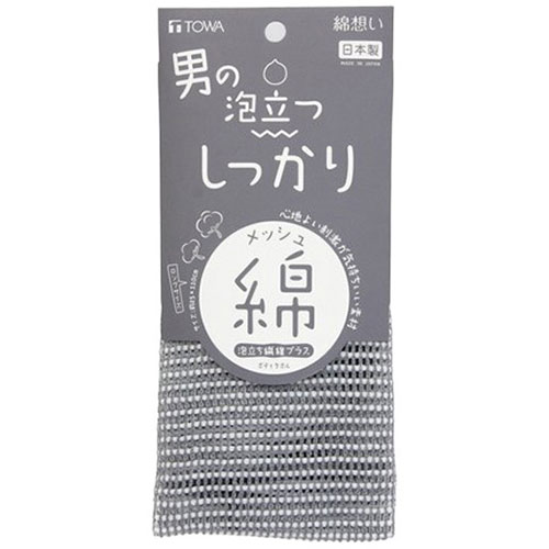 おすすめ 寒さ 対策 プレゼント 人気 贈り物 冬 ギフト 定番 手土産 卒業 入学 引越 【5セット】 東和産業 綿想い 男の泡立つしっかりロング綿タオル 34641X5 美容 健康 | 関連単語 外反 シャンプー リンス タオル 髪 グローブ 素肌 鏡 ミラー 壁掛け ソープ｜創造生活館 7,384円