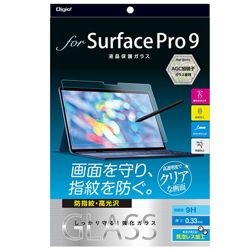 ナカバヤシ Surface Pro 9用ガラス 防指紋・高光沢 TBF-SFP22GS PC パソコン スマホ タブレット | 関連単語 スマートフォン 携帯電話 アクセサリー iPhone パーツ iPad 周辺機器 メモリ Android ドライブ USB ストレージ フラッシュメモリー コンパクト モニター