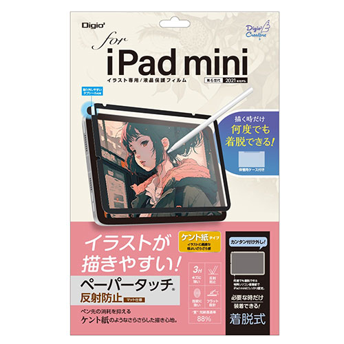 今季注目 最短翌日お届け  【M4Z88Y3U6KW】 限定デザイン