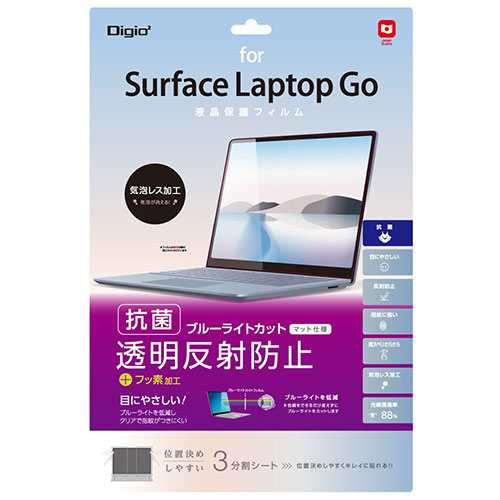 今季注目 MKT3IZEGCRE 型番:MKT3IZEGCRE
