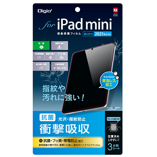  【MQ7CU30AXS4】 限定デザイン