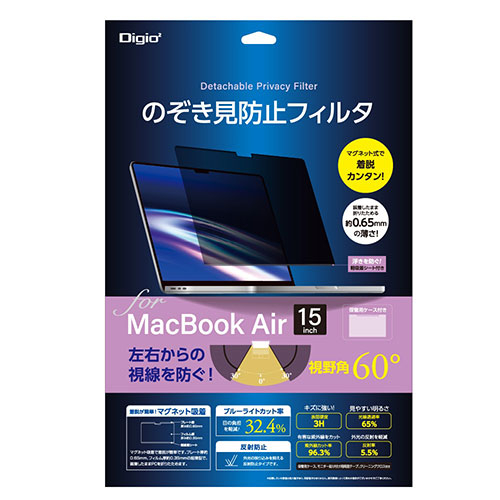 おすすめ 寒さ 打つ手 差し上げ物 一般受け 差し上げ物 冬 差し上げ物 定番 差し上げ物 卒 はいり込む 引っ越し ナカバヤシ MacBook Air 15in用のぞき見押しとどめる水漉し 空想科学小説-MBA1501FLGPV  パソコン マイコン スマホ 経口避妊薬 | かかわり合い言葉 有線テレビ 媒体 楽器演奏者 sd 歌留多 冷房装置