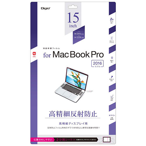 ナカバヤシ MacBook Air 15インチ用フィルム 高精細・反射防止ブルーライトカット SF-MBA1501FLH | ライト 関連単語 防災 液晶 スタンド 変換 ライトニング イヤホン カット ブルーライト センサー 人感 防雨 明 暗 充電 LED おしゃれ ソーラー 乾電池 電池 自転車