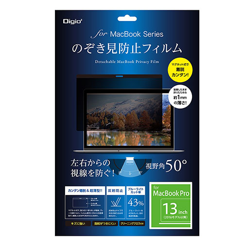 おすすめ 寒さ 打つ手 差し上げ物 一般受け 差し上げ物 冬 差し上げ物 定番 差し上げ物 卒 はいり込む 引っ越し ナカバヤシ MacBookPro13用のぞき見押しとどめる写真フィルム 空想科学小説-MBP13FLGPV  pc スマホ 経口避妊薬 かっこ良い電話機 マイコン 境界線の外側計器 佩び物  | かかわり合い言葉 micro SDXC 歌留多