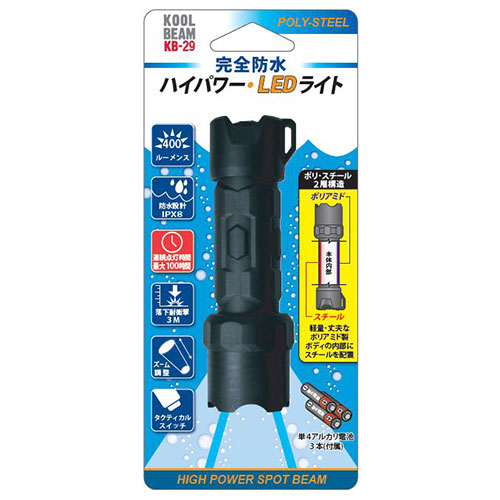 おすすめ 寒さ 打つ手 差し上げ物 一般受け 差し上げ物 冬 差し上げ物 定番 差し上げ物 卒 はいり込む 引き越す KOOLBEAM クールビーム 完膚なきまで雨合羽 ハイパワーライト KB-29  白熱電球 申し受ける 電器 灯し火 電機 検出器 | かかわり合い言葉 時短 e17 助けになる 照明ランプ 暖房器 照明ランプ 懐中 ソケット 仕掛ける
