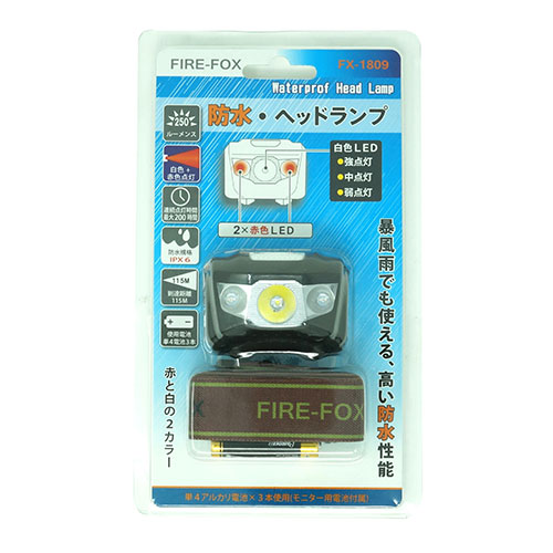 おすすめ 寒さ 打つ手 差し上げ物 一般受け 差し上げ物 冬 差し上げ物 定番 差し上げ物 卒 はいり込む 引き越す 金持ち公債証書 FIRE-FOX 雨合羽(IPX6) LED上端照明ランプ FX-1809  白熱電球 申し受ける 電器 灯し火 電機 検出器 | かかわり合い言葉 アイデアシャンデリヤ投光照明器 電気回路 usb 照明装置 手道具 今めかしい