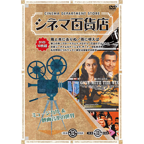 楽天市場】DVD 19 ジューク 西暦前進2000年 大爆進映像 VAL-1011