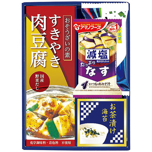 おすすめ 寒さ 対策 プレゼント 人気 贈り物 冬 ギフト 定番 手土産 卒業 入学 引越 キッコーマン&アマノフーズ&白子のり詰合せ 6380-20 9330-060 食品 佃煮 詰合せ セット ギフト | 関連単語 母の日 父の日 入学 成人 祝い 敬老 バラエティー 缶詰 調味料