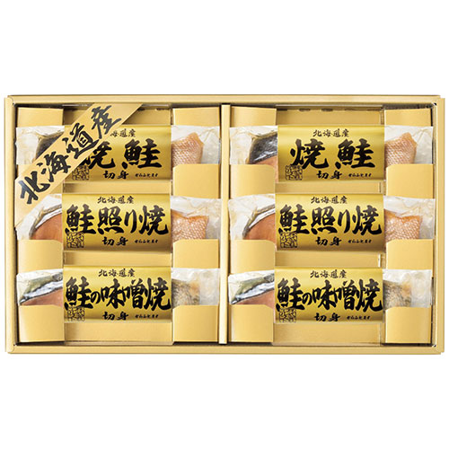 おすすめ 寒さ 対策 プレゼント 人気 贈り物 冬 ギフト 定番 手土産 卒業 入学 引越 北海道鮭三昧 (焼鮭切身30g・鮭照り焼切身30g・鮭の味噌焼切身30g各2本) 9254-044 食品 佃煮 詰合せ セット ギフト | 関連単語 新生活 レトルト 老舗 カツオ 鰹 昆布 だし
