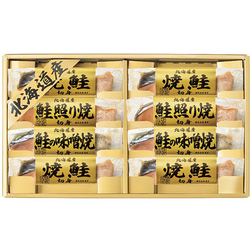 おすすめ 寒さ 対策 プレゼント 人気 贈り物 冬 ギフト 定番 手土産 卒業 入学 引越 プレゼント 包装 無料 ギフト 法要 香典返し 仏事 弔事 忌明け 北海道鮭三昧 (焼鮭切身30g×4本・鮭照り焼切身30g・鮭の味噌焼切身30g各2本) 9254-056 食品 佃煮
