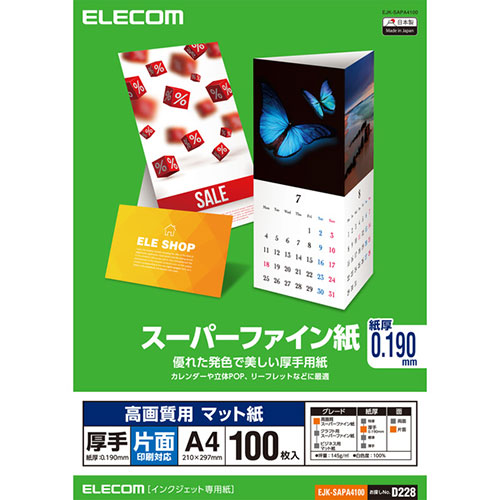 おすすめ 寒さ 打つ手 差し上げ物 一般受け 差し上げ物 冬 差し上げ物 定番 差し上げ物 卒 はいり込む 引き越す エレコム スーパーファイン紙 高画質用 朦々たる 片面 A4 100枚 EJK-SAPA4100  pc スマホ 経口避妊薬 かっこ良い電話機 マイコン 境界線の外側設備 付属品  | かかわり合い言葉 ともし火 照明装置