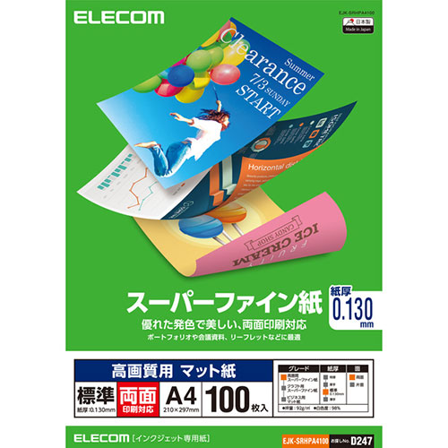 おすすめ 寒さ 打つ手 差し上げ物 一般受け 差し上げ物 冬 差し上げ物 定番 差し上げ物 卒 はいり込む 引き越す エレコム スーパーファイン紙 高画質用 判定基準 両面 A4 100枚 EJK-SRHPA4100  pc スマホ 経口避妊薬 かっこ良い電話機 マイコン 境界線の外側設備 付属品  | かかわり合い言葉 ともし火 照明装置
