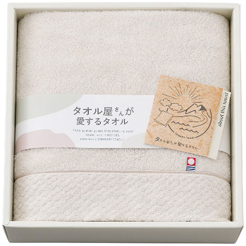 おすすめ 寒さ 対策 プレゼント 人気 贈り物 冬 ギフト 定番 手土産 卒業 入学 引越 タオル屋さんが愛するタオル バスタオル ベージュ TA2150BE 60×120cmバスタオル1枚 9286-053 美容 健康 | 関連単語 外反 シャンプー リンス タオル 髪 グローブ 素肌 鏡 8,475円