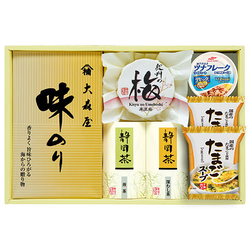おすすめ 寒さ 対策 プレゼント 人気 贈り物 冬 ギフト 定番 手土産 卒業 入学 引越 贈答品 包装 無料 のし 差し入れ 手土産 お返し 御祝儀 心ばかり 香味彩々 大森屋味のり、静岡煎茶、静岡深蒸し茶、紀州南高梅、たまごスープ、マルハニチロ