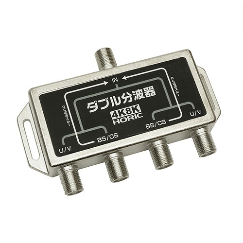 おすすめ 寒さ 打つ手 差し上げ物 一般受け 差し上げ物 冬 差し上げ物 定番 差し上げ物 卒 はいり込む 引き越す HORIC 空中線ダブル分波器 AWE-021SV  マイコン マイコン スマホ 経口避妊薬 | かかわり合い言葉 こしき 鍵盤 テンキー 設備 サイバー空間 かっこ良い電話機 持ちはこび電話を掛ける 付属品 iPhone