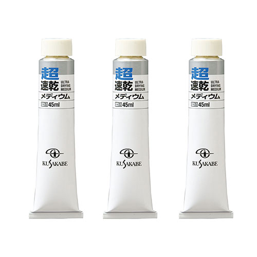 クサカベ 超速乾メディウム 100ml #20 3個 KUSAKABE104699  文具 備え付け|  かかわり合い言葉 仕掛ける 第八芸術 美術 読みやすい書き込み えの具 かっ飛ばす オレンズ  ネロエナージェル 水彩画 色 クレヨン 筆 ペンケリー えんぴつ 執務室 事務 設備 学用品 書きとどめる 名刺 万覚え帳 截断機